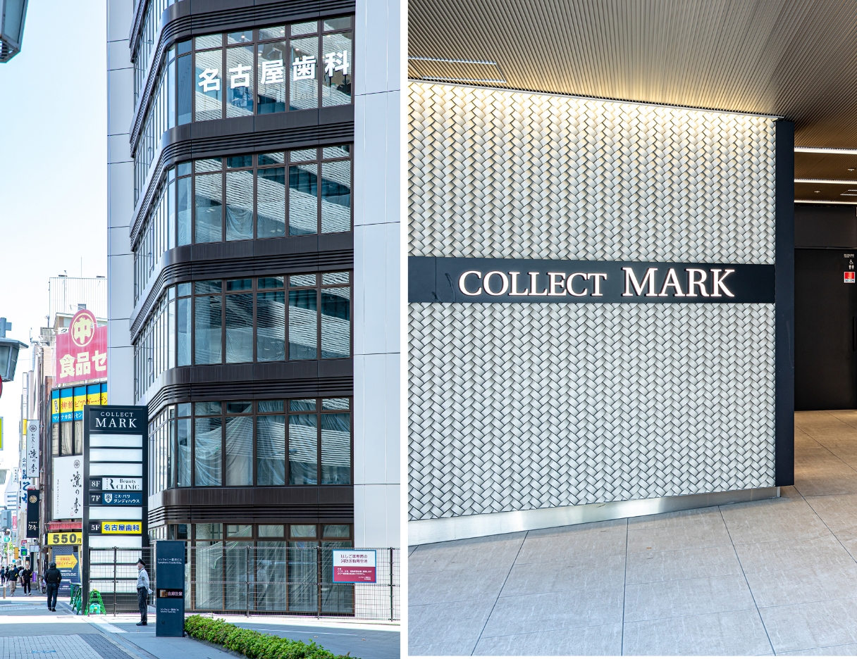 名古屋歯科 名古屋駅院入口