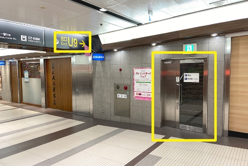 ユニモールU9番出口の写真