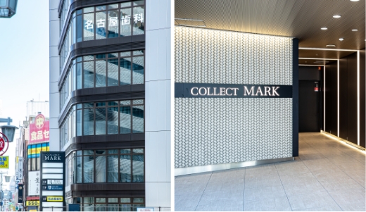 名古屋歯科　名古屋駅院