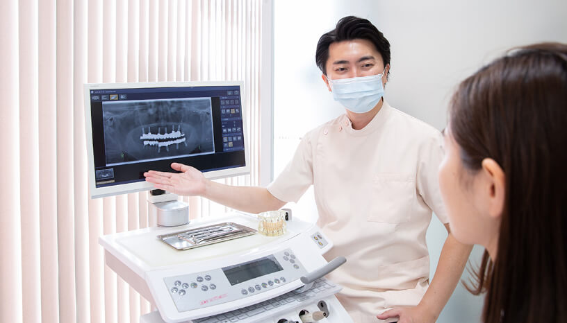 治療についてのご説明