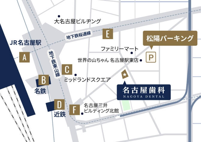 アクセス・駐車場MAP