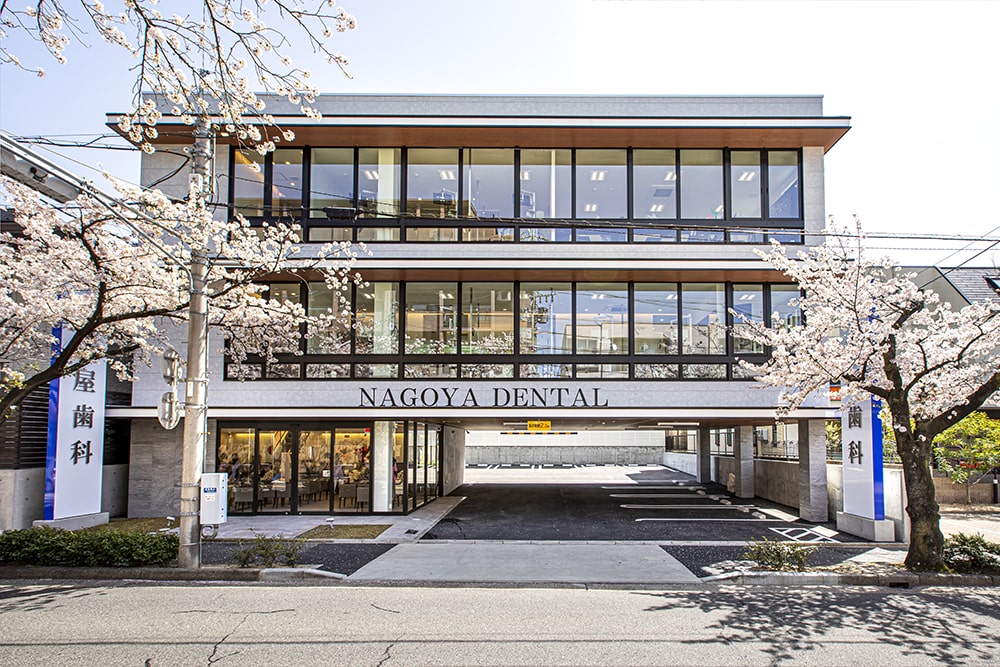 患者さまの気持ちに寄り添った無痛治療